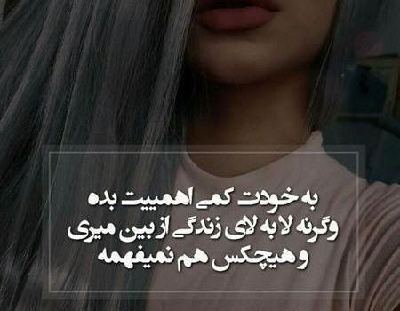 عکس نوشته پروفایل ناب