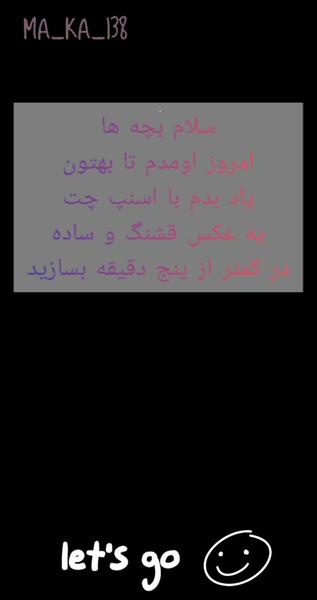 عکس دختر با برنامه اسنپ چت