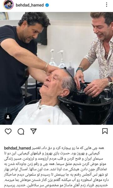 آخرین عکس از بهروز وثوقی