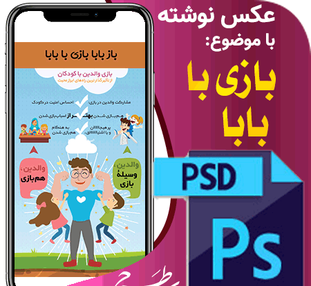 عکس بابا ایاز