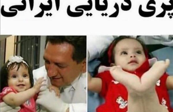 عکس عکس پری دریایی واقعی