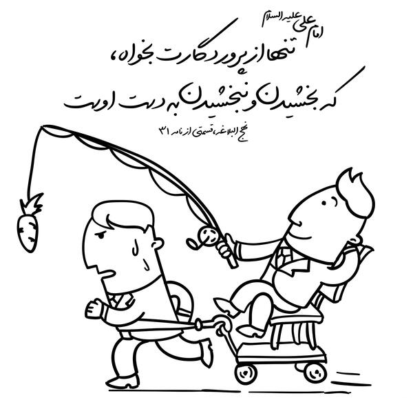عکس نوشته سلام تنها