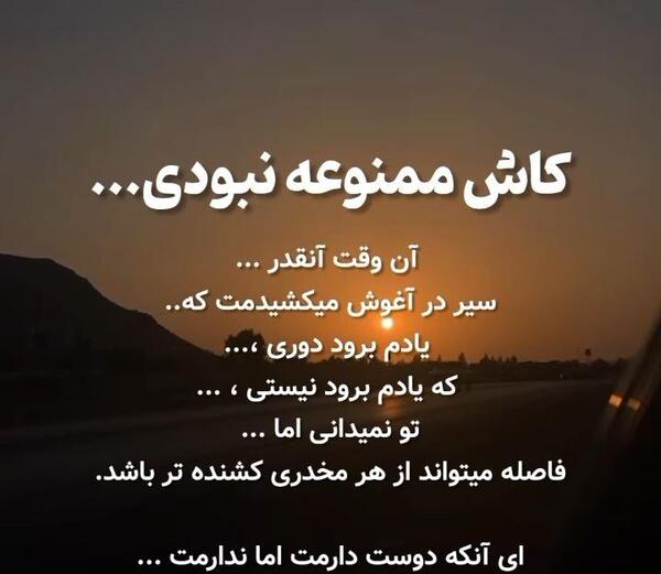 عکس خدایا غمی بزرگ در دل دارم