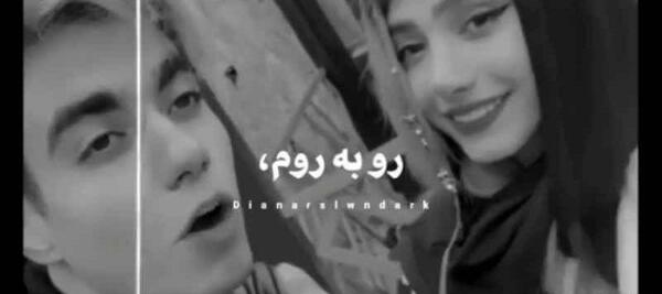 عکس دیانا و نیکا فلاحی