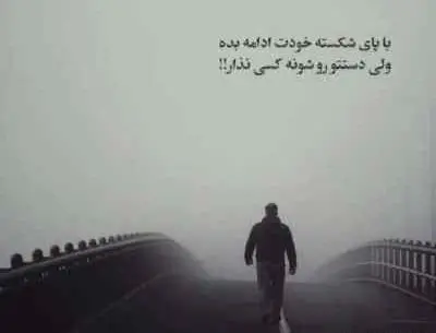 عکس داوود یونسی