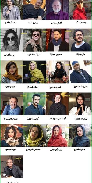 عکس مهران رسولی