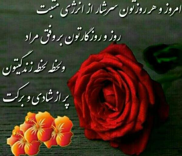 عکس نوشته ی سلام ظهرتون بخیر