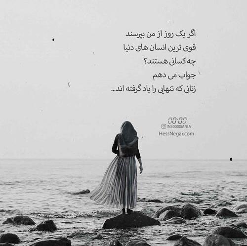 عکس زن قوی بدون متن