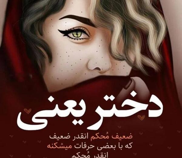 عکس زن قوی بدون متن