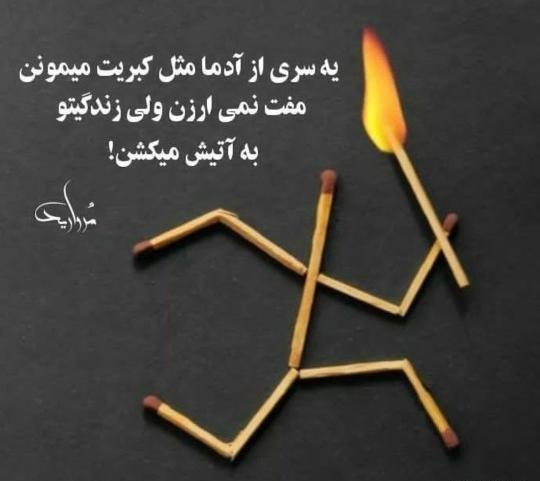 عکس دل نوشته حرف دل