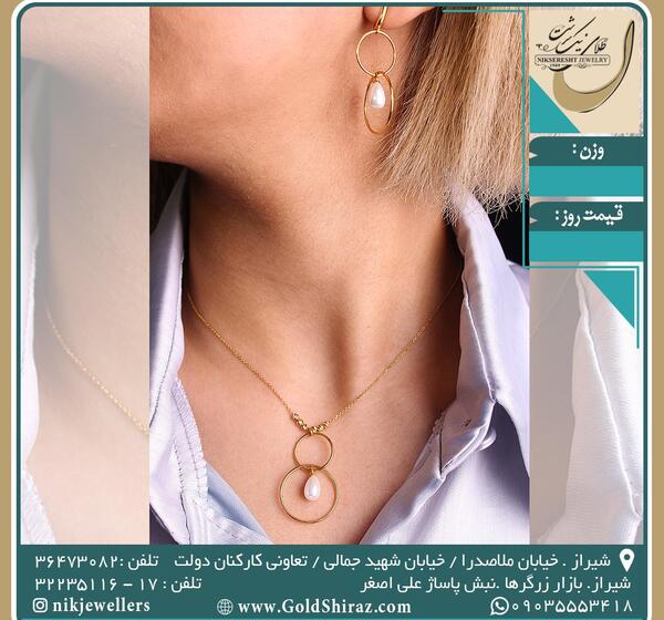 عکس نیم ست مروارید