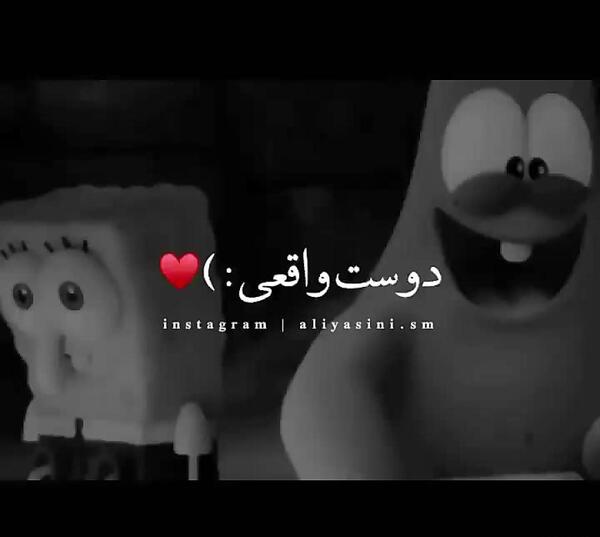 عکس غمگین پاتریک