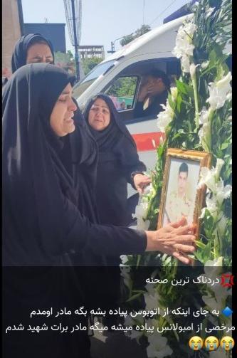 عکس شهید یونس سیفی نژاد