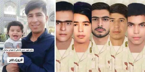 عکس شهید یونس سیفی نژاد