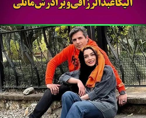 عکس پای ژاله صامتی