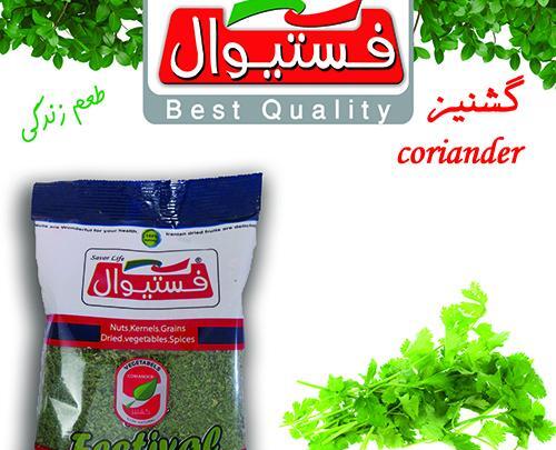 عکس گشنیز جعفری