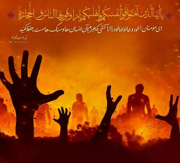 عکس نوشته قرانی در مورد دل شکستن