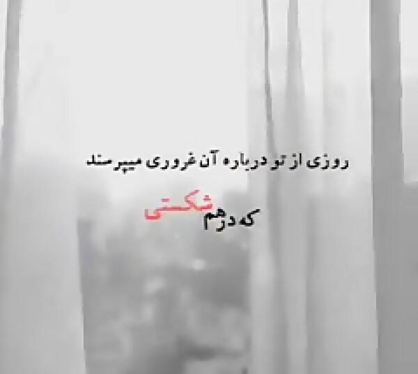 عکس نوشته قرانی در مورد دل شکستن