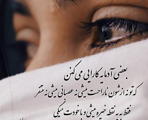 عکس نوشته قرانی در مورد دل شکستن