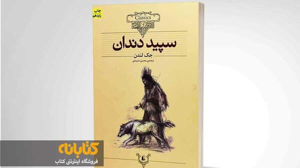 عکس نوشته های جک لندن