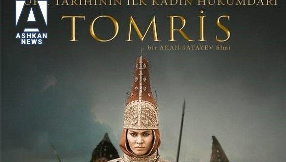 عکس قاتل کوروش کبیر