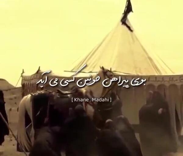 عکس روز عاشورا برای وضعیت واتساپ