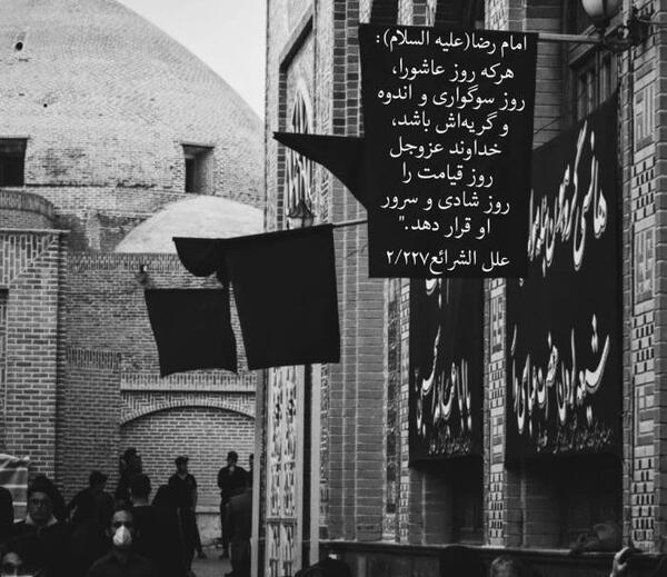 عکس روز عاشورا کربلا