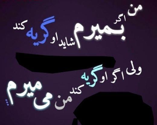عکس غمگین مردن