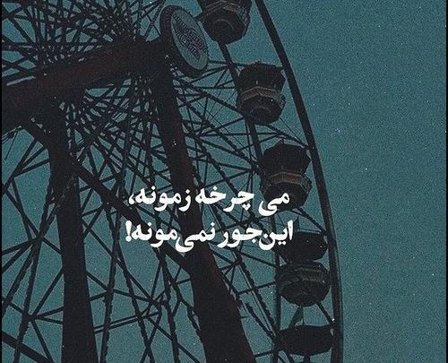 عکس غمگین مردن