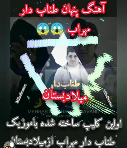 دانلود عکس پروفایل طناب دار