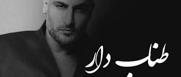 دانلود عکس پروفایل طناب دار