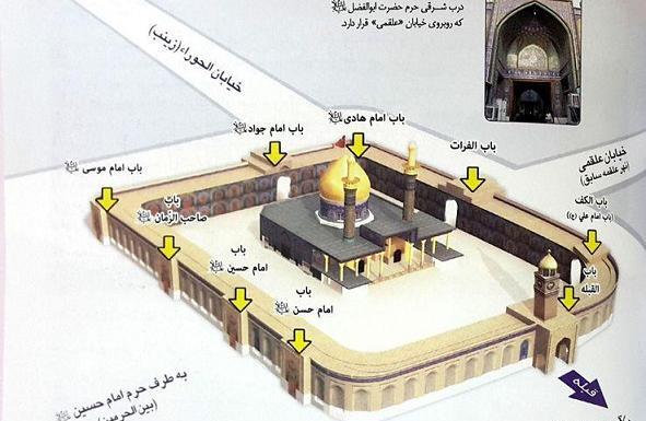 قبر عکس حضرت عباس واقعی