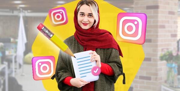 عکس ایده هایی برای اینستاگرام