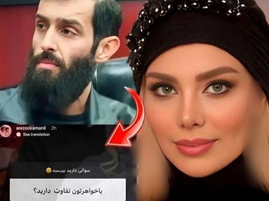 عکس آرزو غفوری