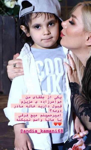 عکس آرزو غفوری