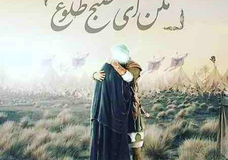 عکس نوشته عاشورا مکن ای صبح طلوع