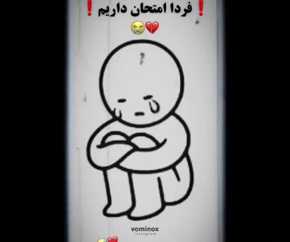 عکس نوشته عاشورا مکن ای صبح طلوع