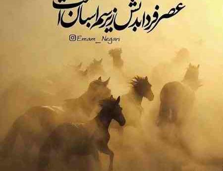 عکس نوشته عاشورا مکن ای صبح طلوع