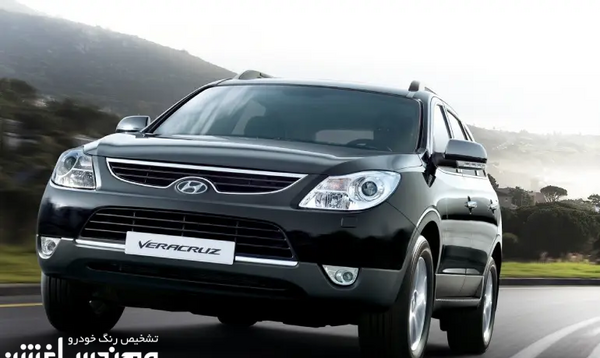 عکس هیوندای وراکروز