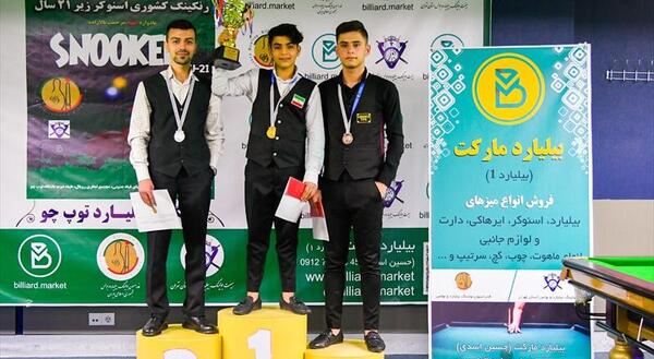 عکس شاهین سبزی