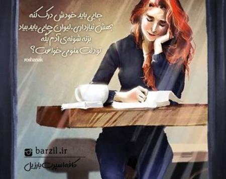 عکس نوشته فانتزی عروسکی