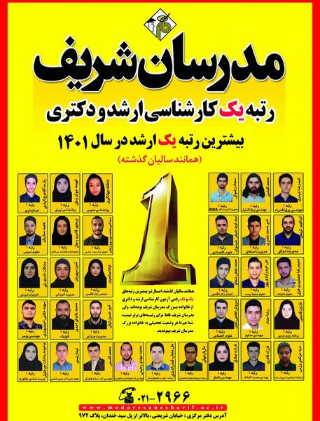 عکس حمید نجفی کوهدشت