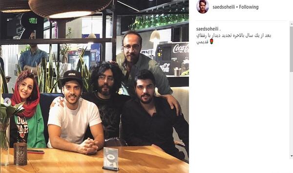 عکس ساعد سهیلی و برادرش سینا