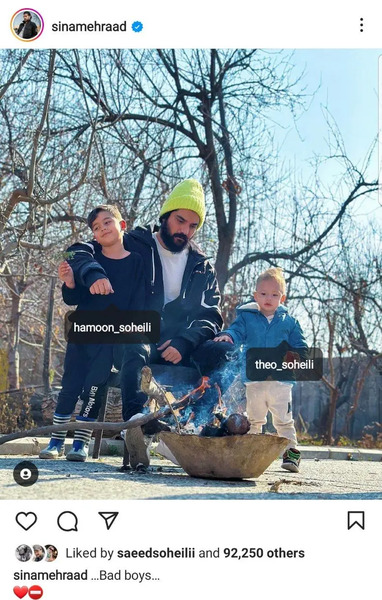 عکس ساعد سهیلی و برادرش سینا