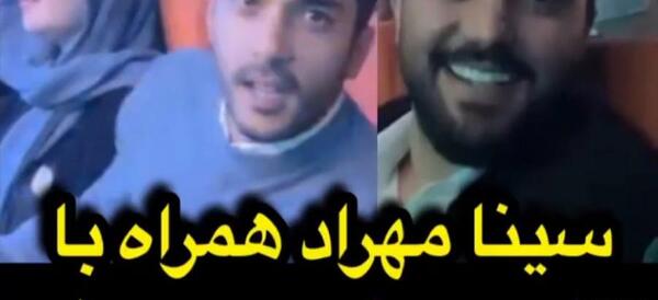 عکس ساعد سهیلی و برادرش سینا