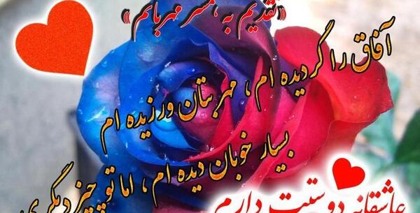 عکس نوشته در مورد تولد همسرم نزدیکه