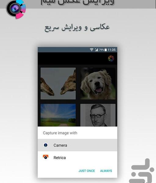 عکس برای میم