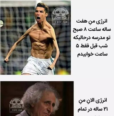 عکس برای میم