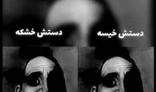 عکس برای میم