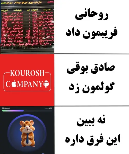 عکس برای میم